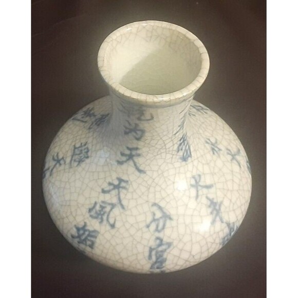 Chinese Ceramic Vase Crackled Glaze w/ Writing 5" Tall by 5" Wide Mint Condition - Picture 3 of 4